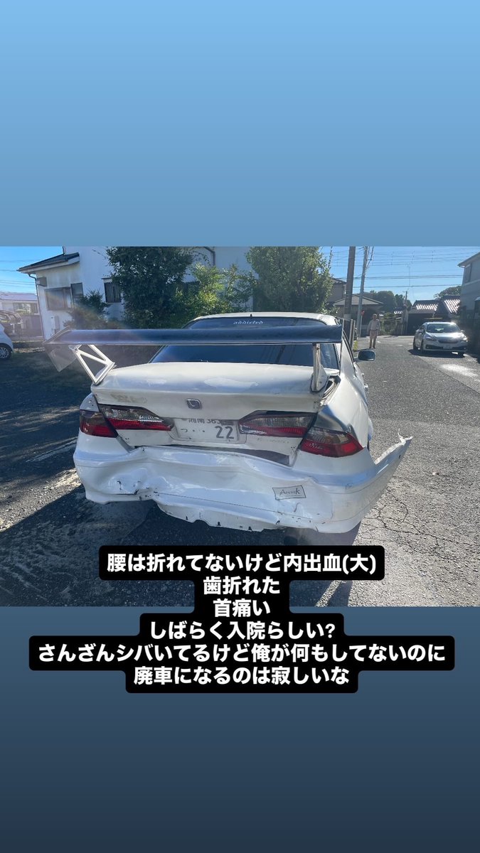 rei1025_cl1's tweet photo. 俺生きてます
信号待ちで70kmでベンツに突っ込まれました
トルネオはフルバケ割れて運転席が開かないぐらいフレーム押しちゃってるんで再起不能です
あ、トルネオにはの乗り続けるからね笑
俺がサーキットでさんざんシバいてたけど他人に完膚なきまでに壊されるのは泣くな https://t.co/TYd4VE0yHe