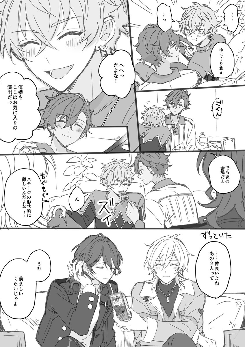 m_motm's tweet photo. アンデのイベスト読書感想絵です(大嘘) https://t.co/5PMaOgAfDi