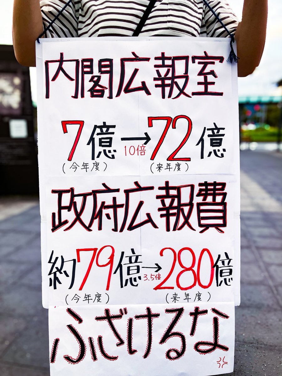vQMdJDNtC1ucykk's tweet photo. ローテーションが、
どうのこうのより…

統一自民党は暴走を続け、
国民の生活は置き去りでも、
茶番野党と報道も含めた、
翼賛政治が続いている…
 
戦争ビジネスも憲法改悪も、
加速度的に進んでいる。

どの議員の活動や声が、
国民の暮らしや平和に貢献できるのかを…？

精査すべきだと思う。 https://t.co/J0qenRFR3p