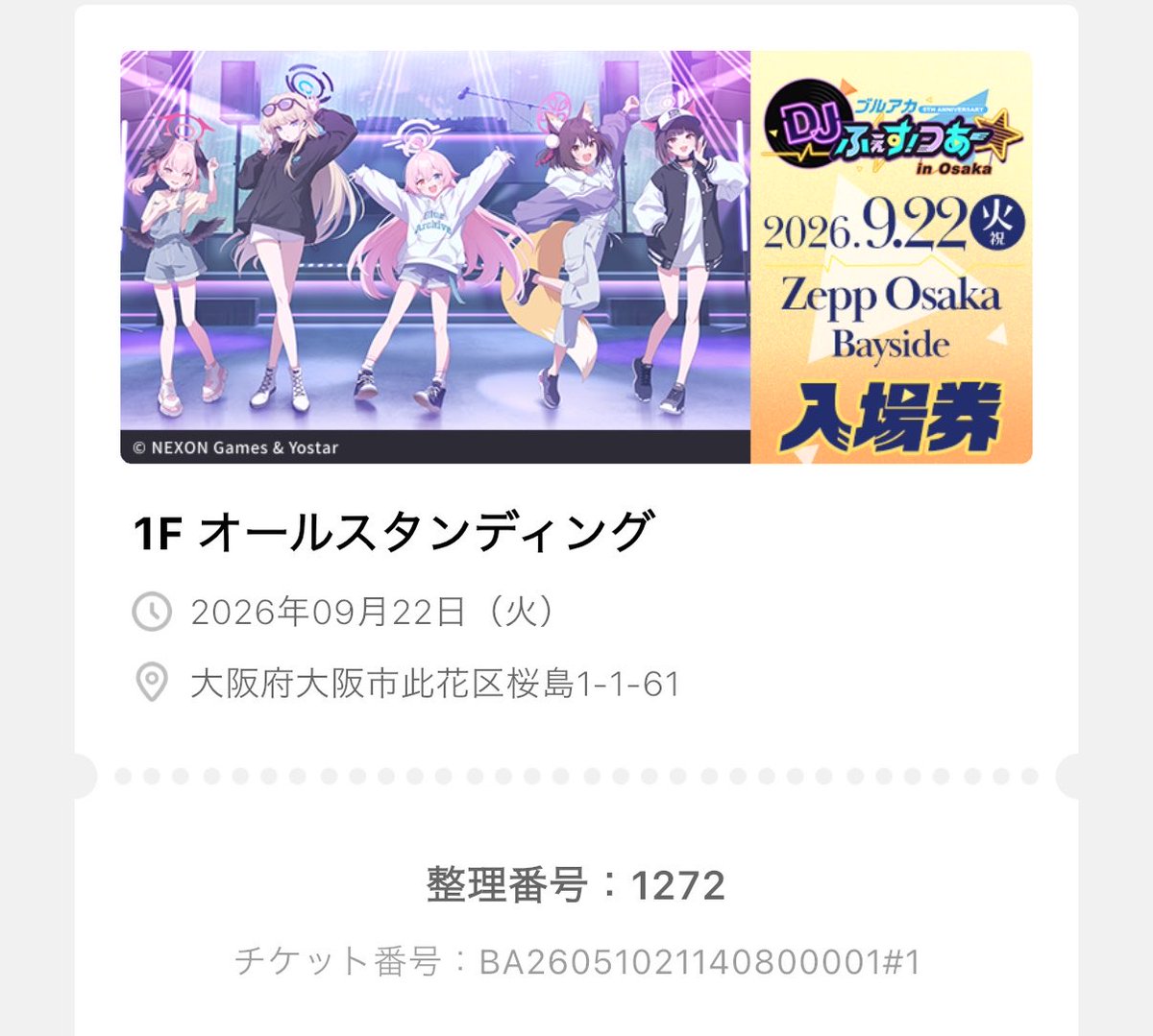 burnana61's tweet photo. 整理番号1000番台なので開場30分前くらいに行こかな、はよ行っても待たされるだけやし
グッズは買わない
 #ブルアカDJふぇすつあー https://t.co/ko4xb37R2Y