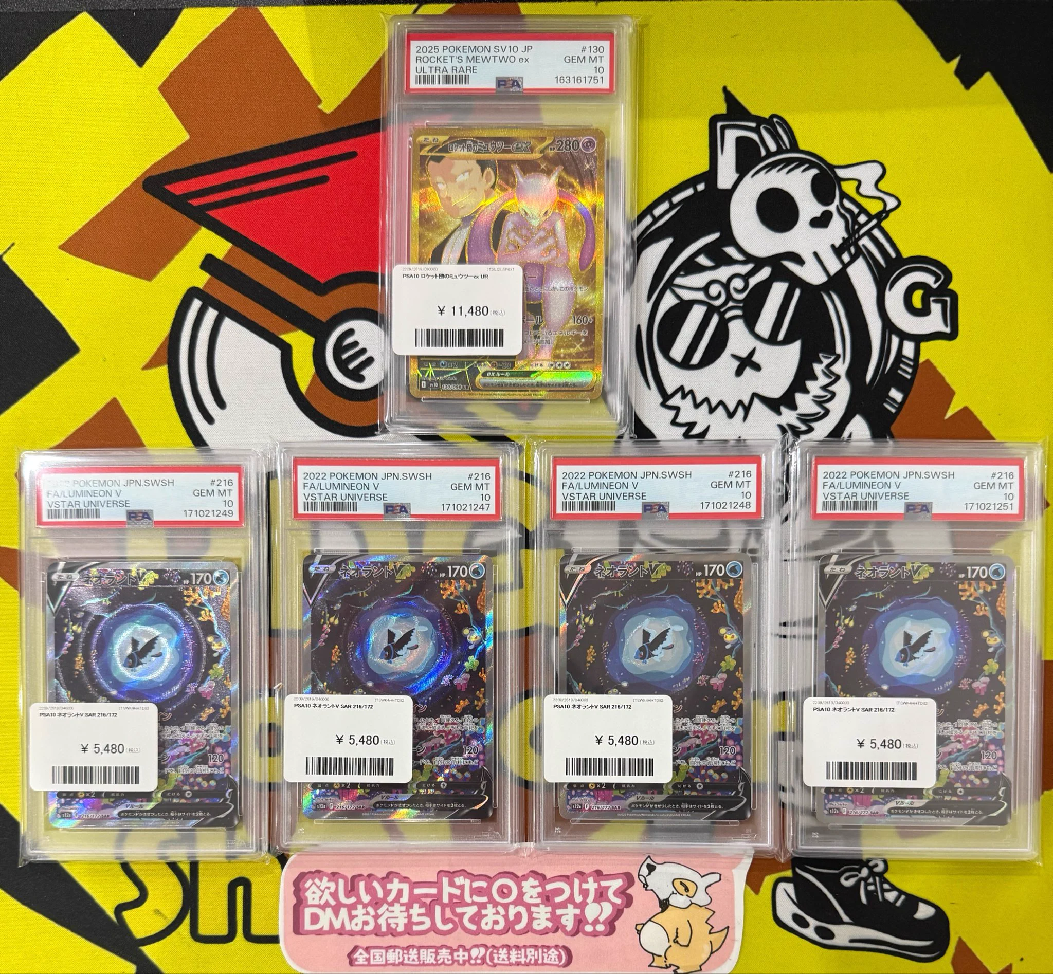 PDG Collector's Shop 金沢香林坊店 on X: 