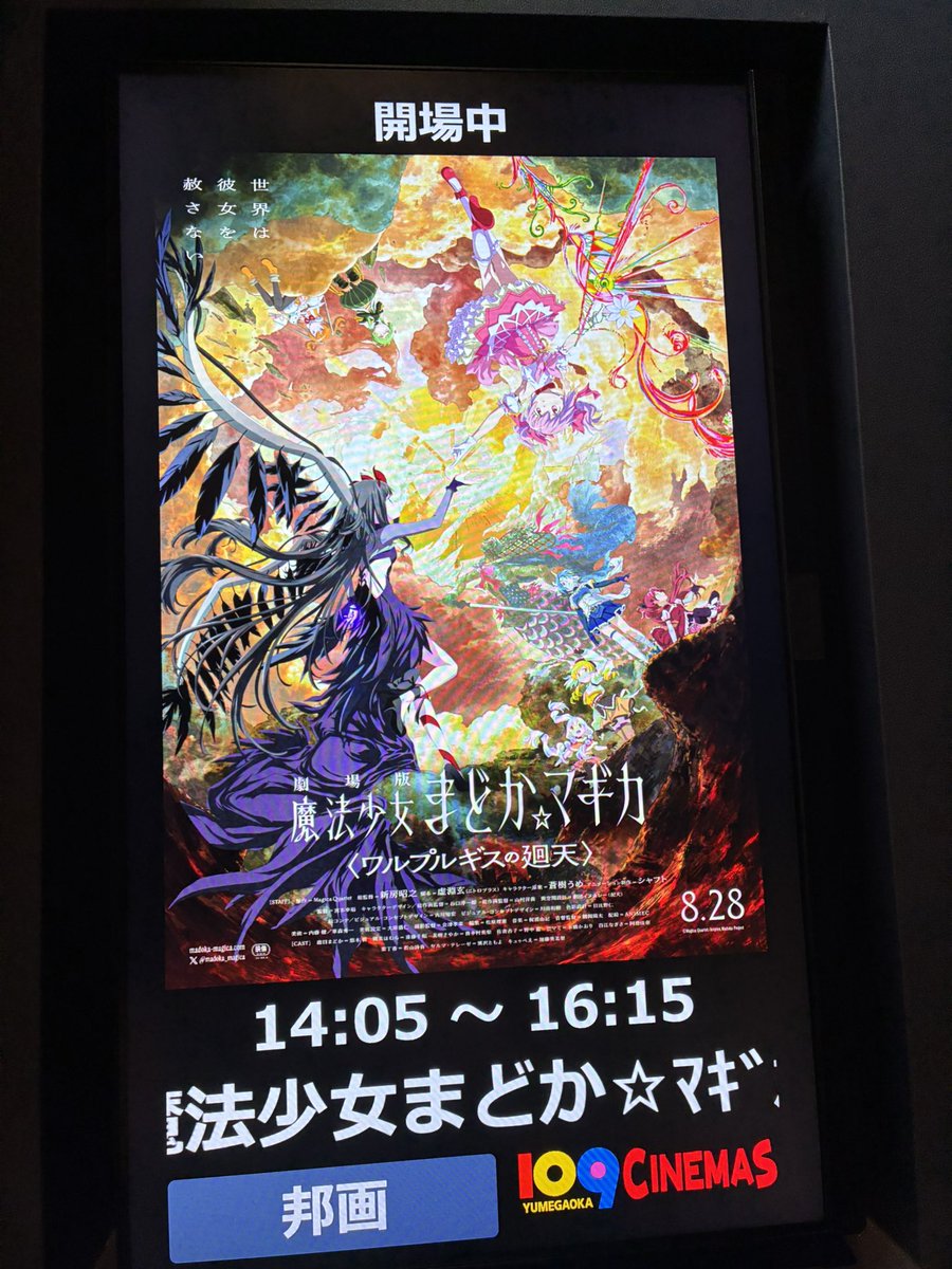Altairgreen's tweet photo. 友達と2回目来た https://t.co/r0f6cxL8xH