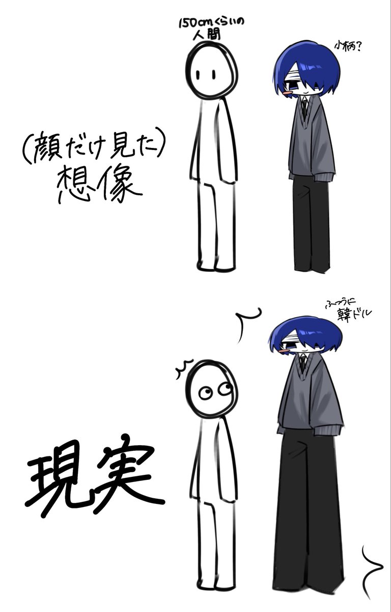 KO3TUO's tweet photo. ハセの身長について 
#あかりさん傘どうぞ https://t.co/NLIYPFcFGF