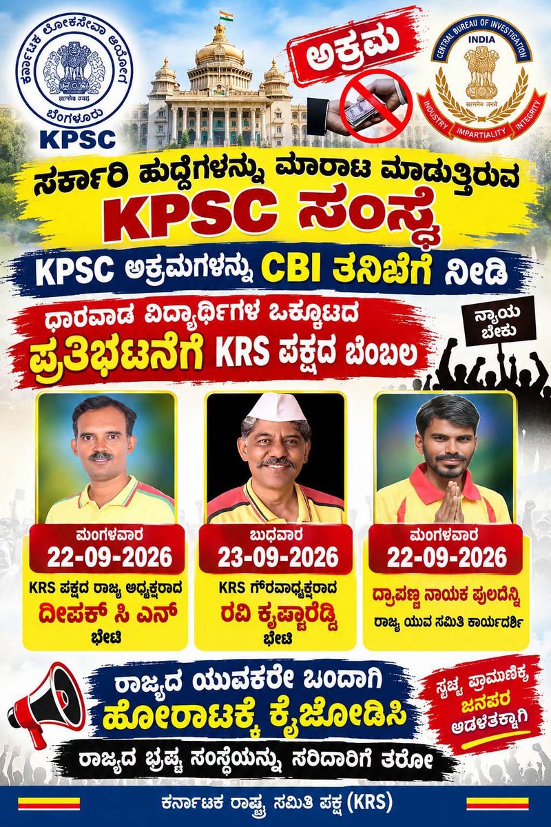 krs_party's tweet photo. https://t.co/QOalncOtm1