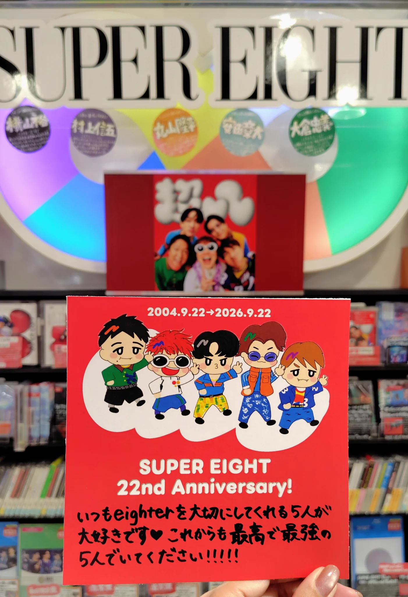 タワーレコード梅田NU茶屋町店 on X: 