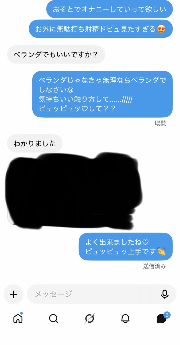 5bxw3b's tweet photo. ド変態すぎてかわいい♡ https://t.co/i6eLde2BqY