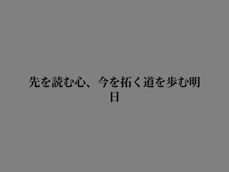 jshjss10's tweet photo. 進むことに https://t.co/CZIvIg5JvQ