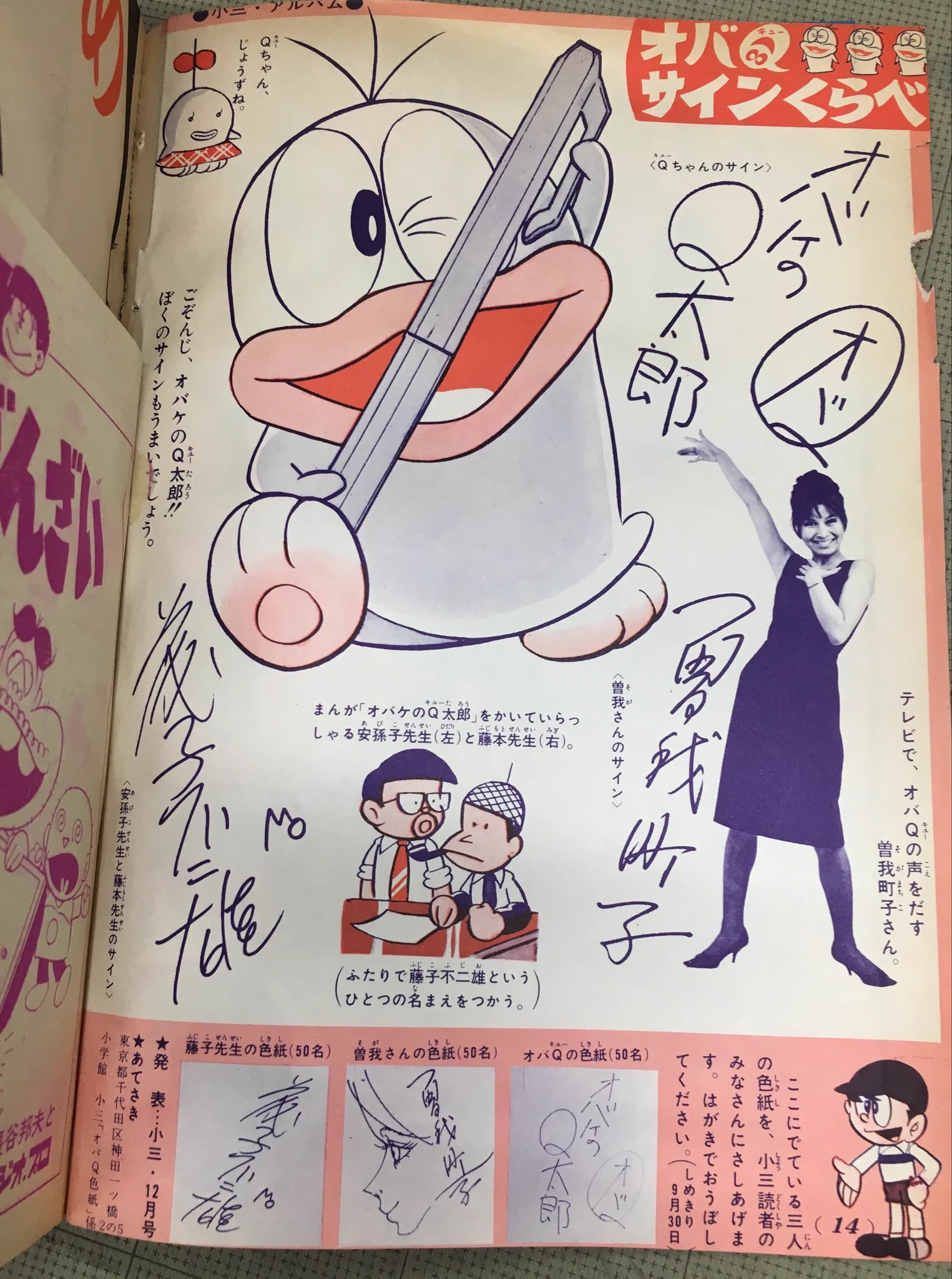 ごんちゃっくTOYS on X: 