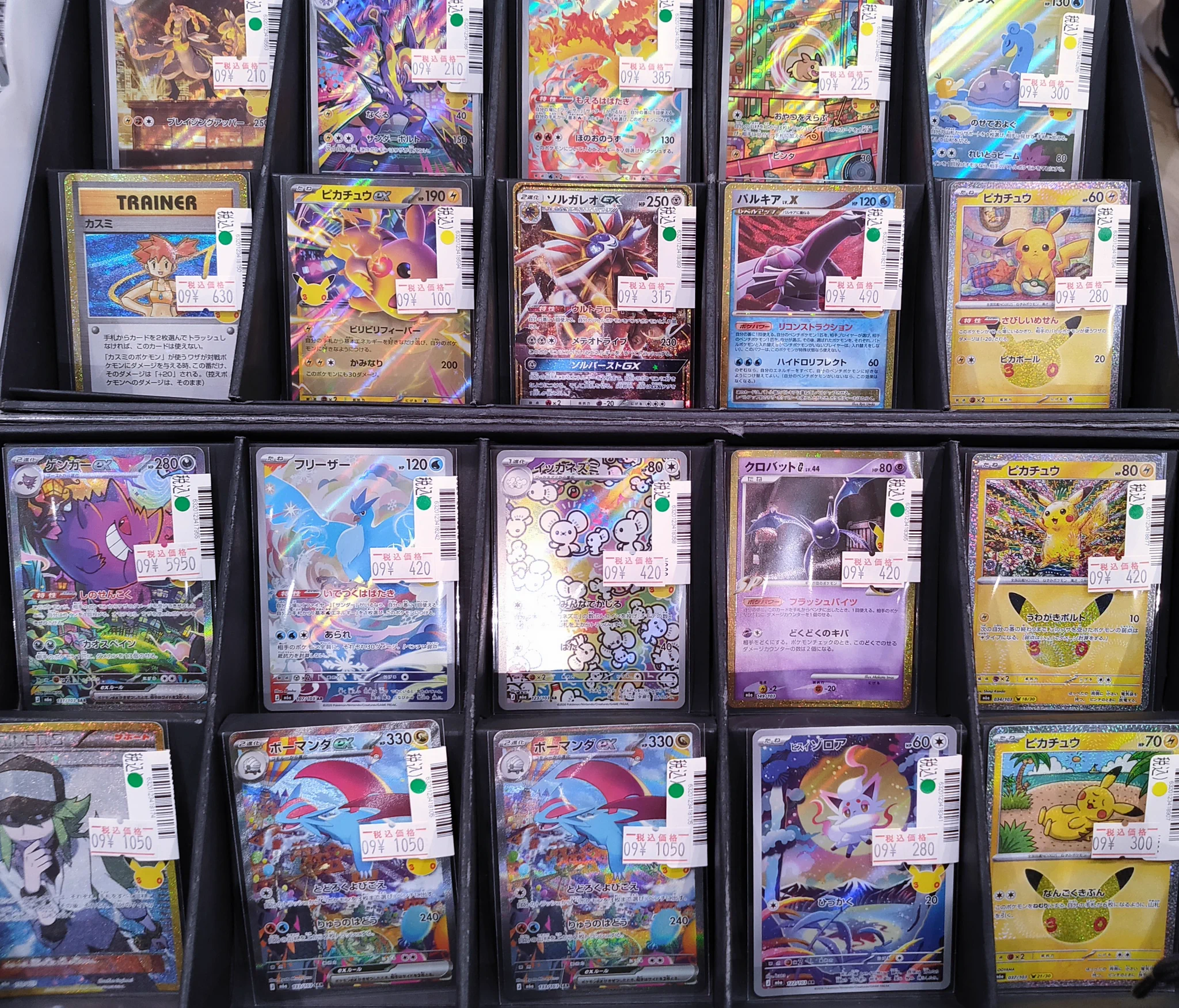 S CARD OASIS 天美店 on X: 
