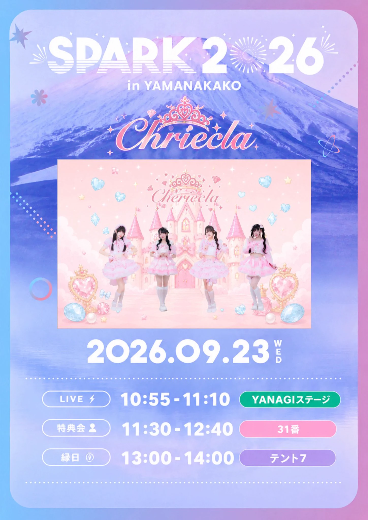 Cheriecla【公式】 on X: 