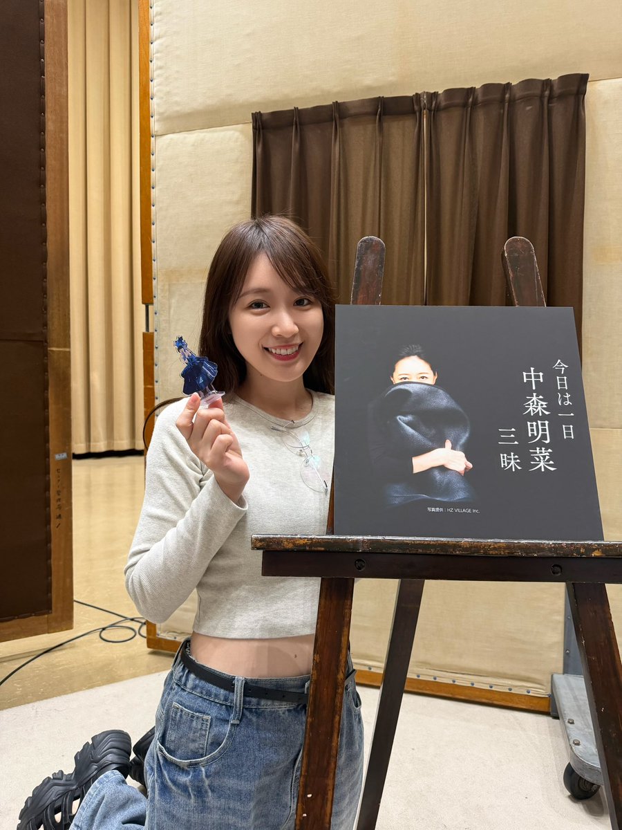 takayama_staff's tweet photo. このあと #nhkfm にて放送「今日は一日 #中森明菜三昧」に #高山一実 が出演いたします！

ぜひお聴きください📻 https://t.co/NOY3nB0Egh