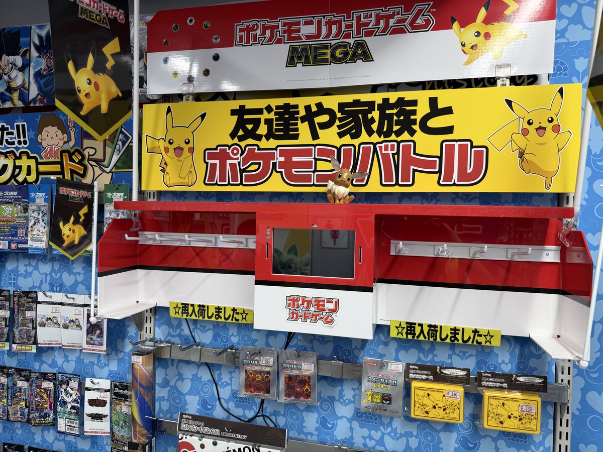 TSK_prospiA's tweet photo. ヨドバシカメラ新宿東口なう
なんもないけど店内、外ともにベトチャイ待機がヤバい、キモいな https://t.co/V8fYDYKtON