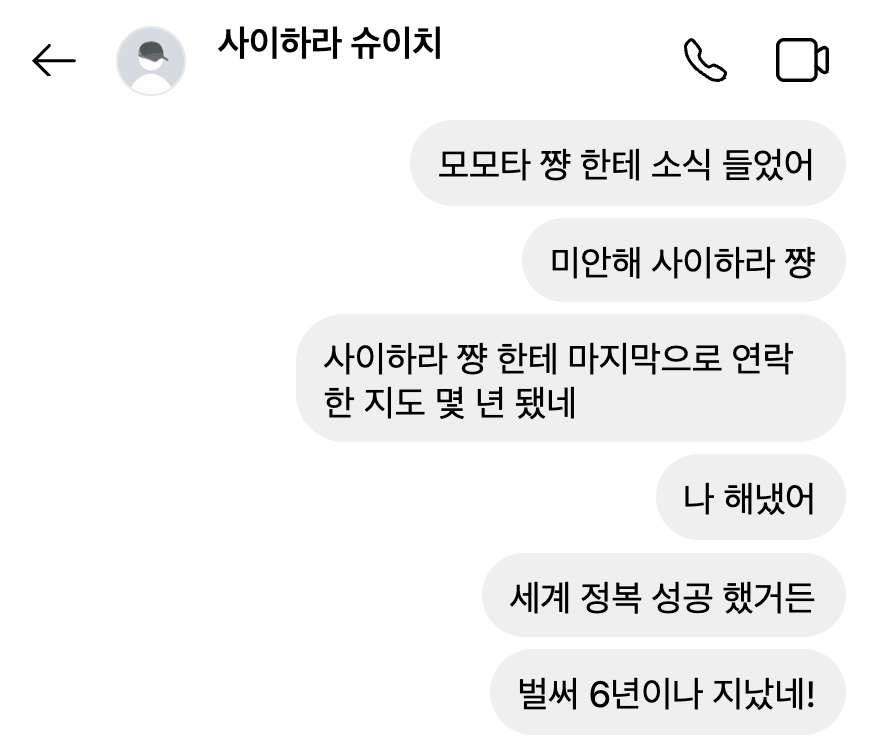 171x156's tweet photo. 37. 빨리 오게 하는 법 https://t.co/rpio0bOnGr