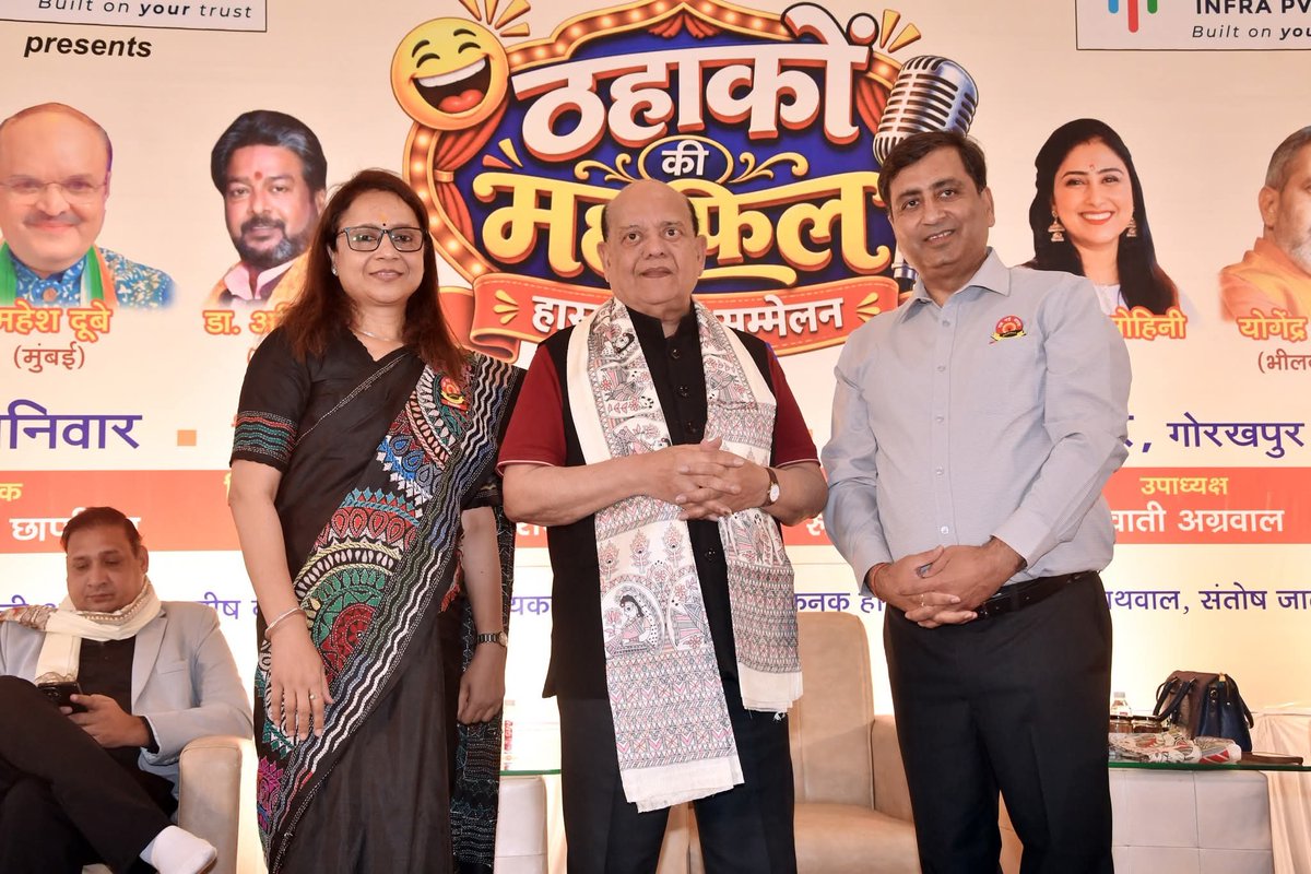Ashish_Chhapria's tweet photo. एक नई आशा के मंच 'ठहाकों की महफ़िल' पर हास्य के शिखर पुरुष पद्मश्री श्री सुरेन्द्र शर्मा जी का स्वागत करने का सौभाग्य प्राप्त हुआ। आपके आगमन मात्र से ही सम्पूर्ण सदन में हास्य का संचार हो गया। 🙏

#Gorakhpur 
#SurendarSharma 
@KaviSurender 
@eknayiashagkp https://t.co/tv7qy7RJcA