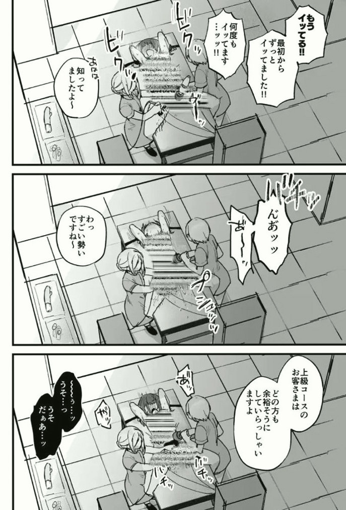 AlliyahRegragui's tweet photo. 上級コースを選んだ女の子の、その後の結末…

1/4 SFW https://t.co/xOhf1fubL0