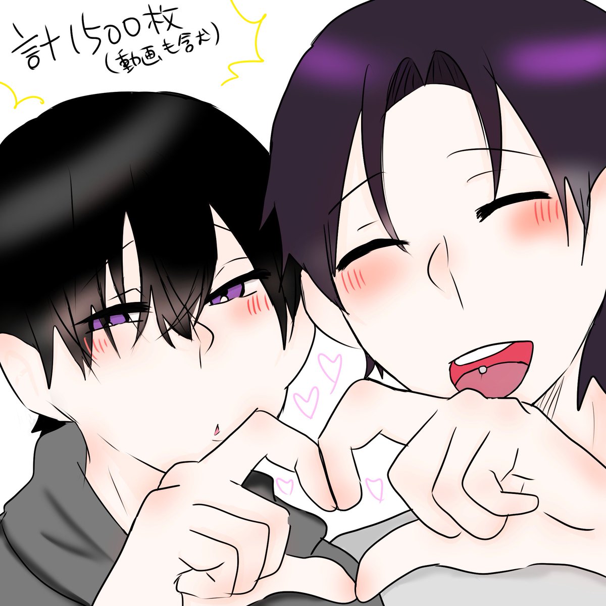azarashi_trpg3's tweet photo. 鍵垢でひたすら載せてたちちふり自陣、1500枚を突破しました😄‼️ https://t.co/vIgtUKSXPH