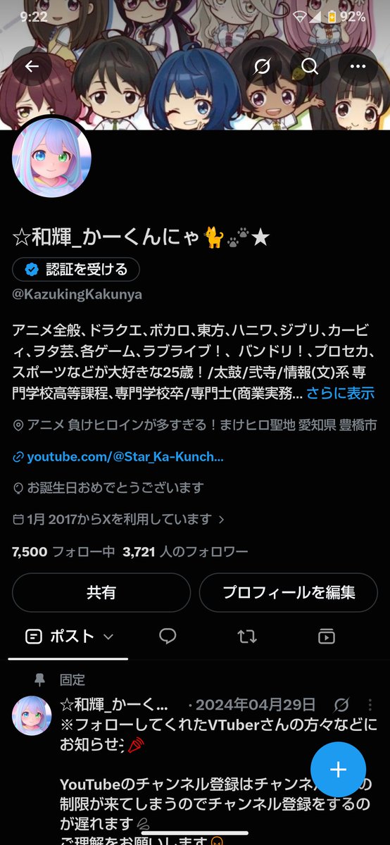 KazukingKakunya's tweet photo. 風船🎈飛ばなかったけど…

26歳になりました！！！！！！

ついにアラサーになってしまった

これからも色々な事を頑張っていこうと思います！！！！！！

頑張るぞいو(  ˙꒳˙  )٩ https://t.co/RsfnaQYiqz