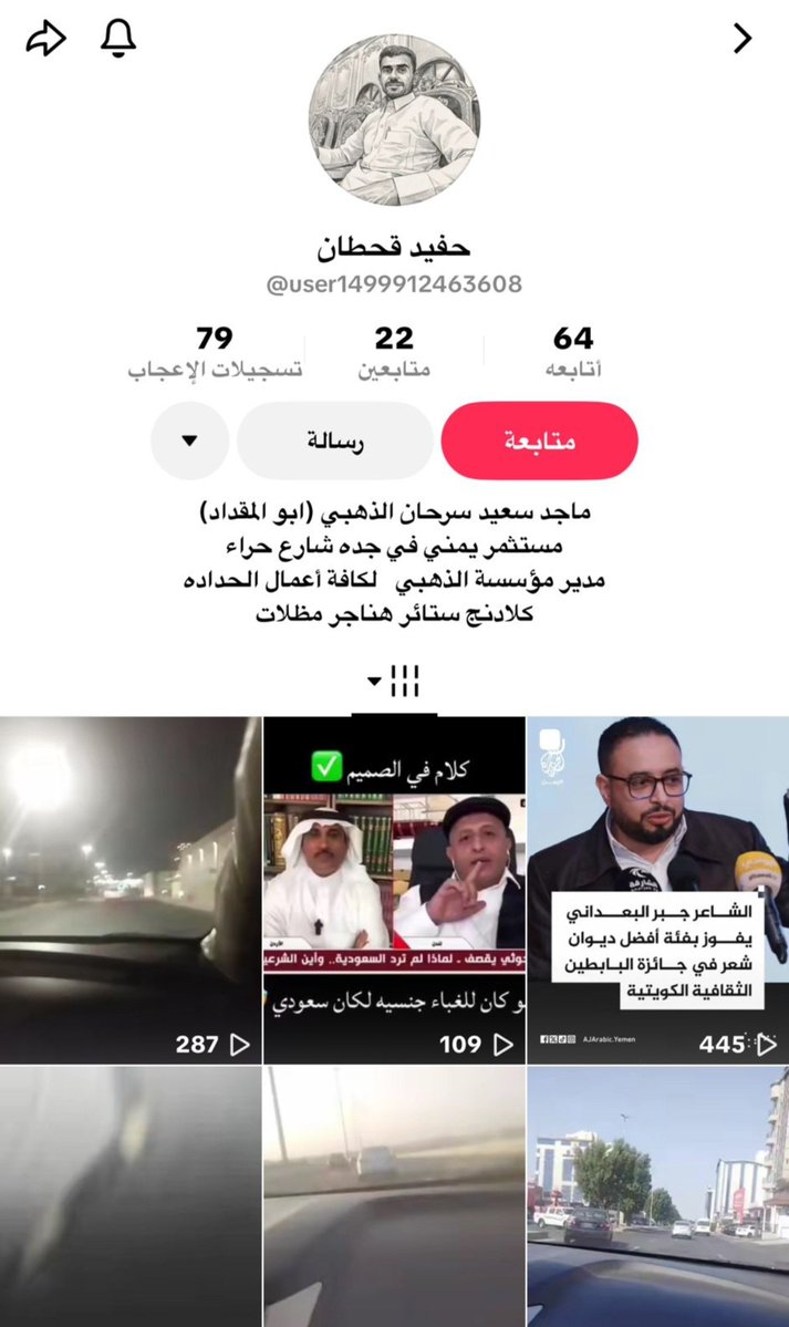 ksa_90x's tweet photo. مستثمر من الجنسية اليمنيه في جده يمجد الجرذ الحوثي، https://t.co/xvOL34BkYr
