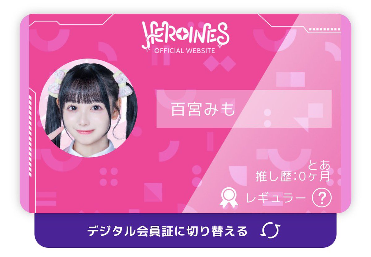 _mlim0's tweet photo. 入るプラン変えてまたママにお願いして今日入ったよ꒰՞o̴̶̷̤ᾥo̴̶̷̤՞꒱
名古屋のFC投票間に合わなかったのがほんとに悔しい。

#かまってみもちゃん https://t.co/0Gs2t6rJIf