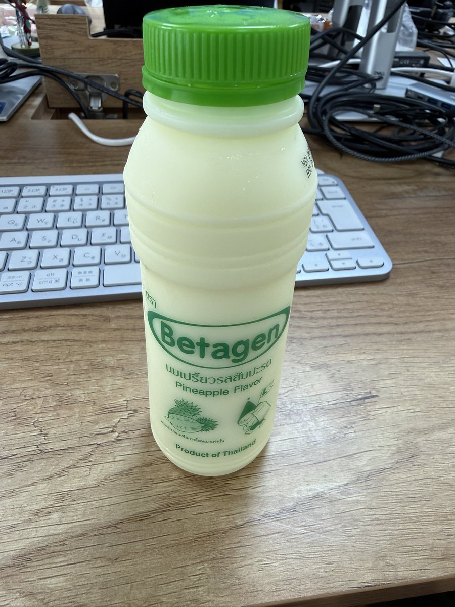 akyu28624012's tweet photo. 謎の飲み物買った https://t.co/5o7gI6rDuR