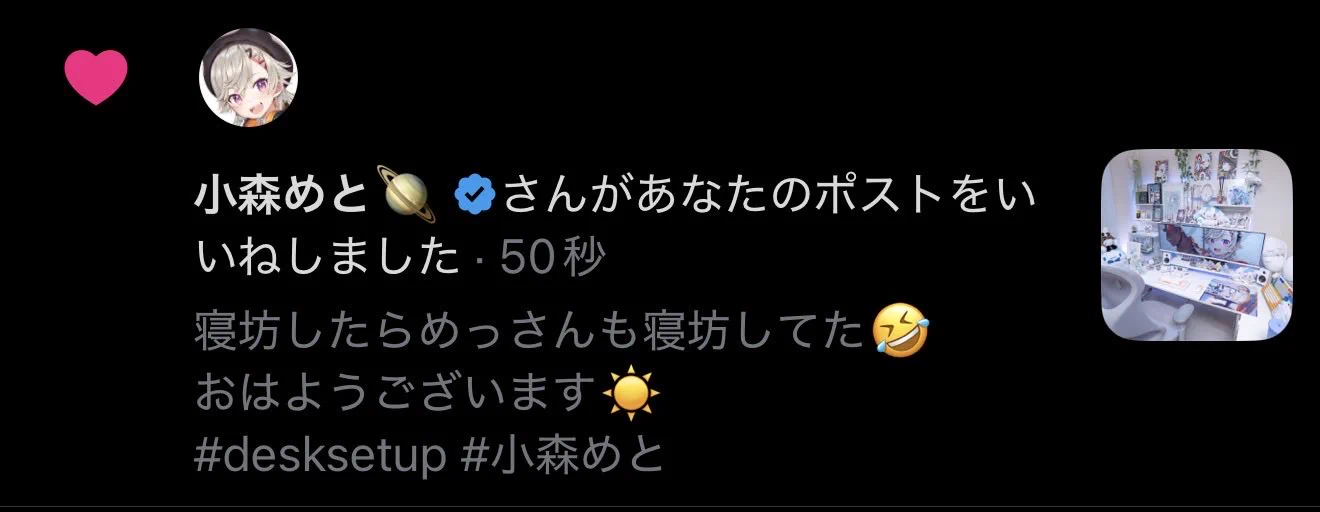 ☺︎専用です ☆お纏め　2044.1603.2034 3点 ネジけー🎧🤍💛🖤 on X: 