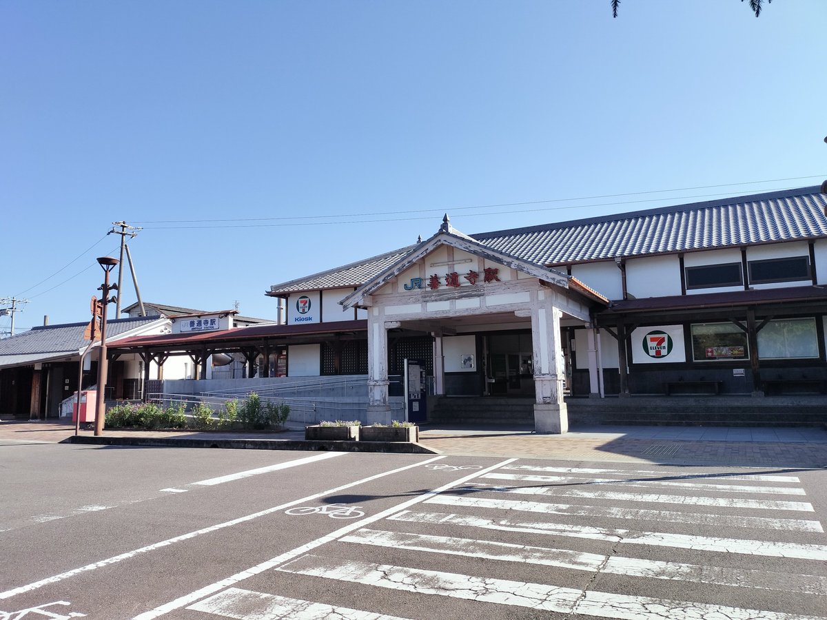winoji's tweet photo. 今回の #歩き遍路 は75番・善通寺まで。
��日まで少し寄り道してから帰阪予定。
駅までの道すがらの明治建築。
旧善通寺偕行社と善通寺駅舎。 https://t.co/AamK18UD6B