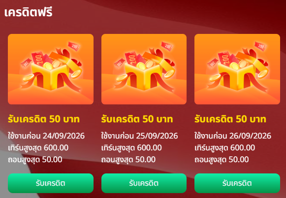 SAIDA9p's tweet photo. vega89 รับโบนัสคูปองฟรี 50 

(ไม่พบคูปอง=หมด)

H3EGJFM2VDM3S8CV
5V5TD0GKERFKXDTM

https://t.co/YcIJlMjt8R https://t.co/Ecnbk29gww