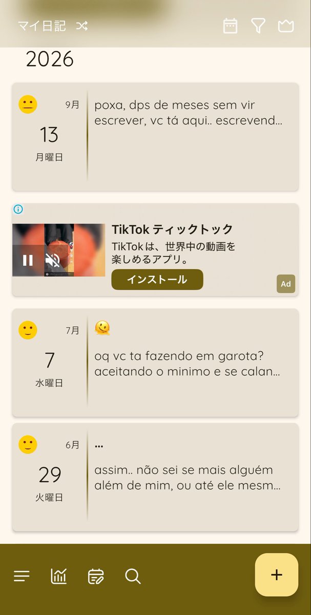 rikeko373's tweet photo. 日記アプリ、知らない外国人の日記が反映されててヤバい。怖いので自分の日記はすぐ削除した。 https://t.co/PbbL5aSvBV