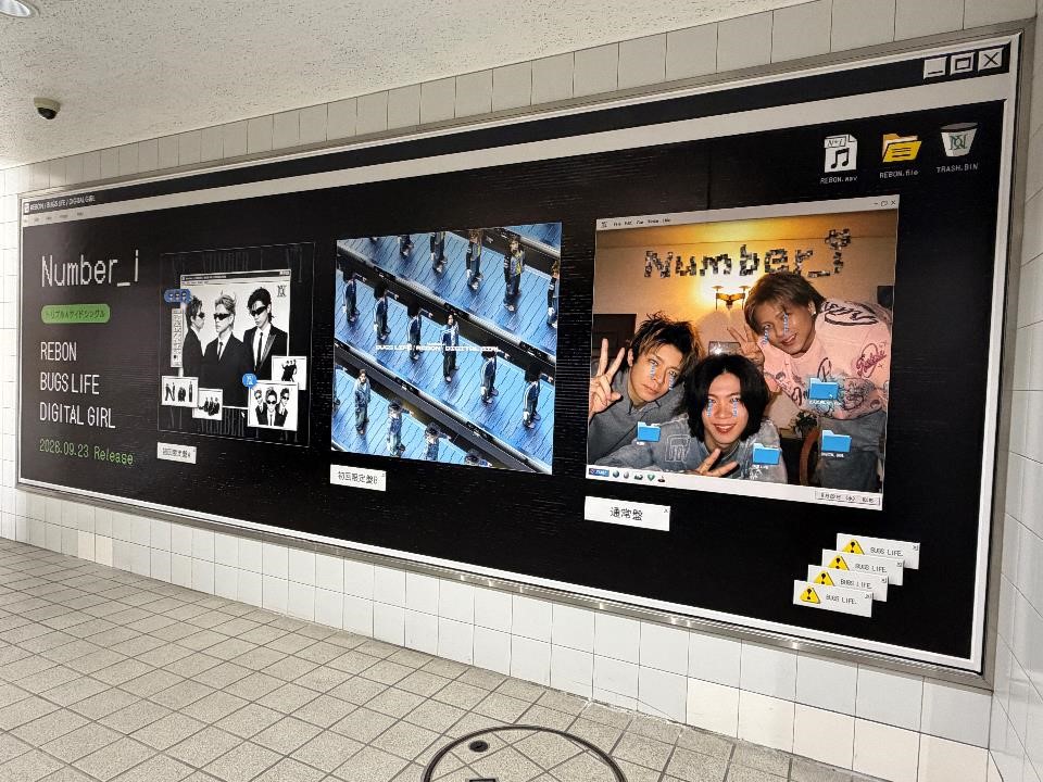 SHIBUYA_T_MUSIC's tweet photo. 【#Number_i ②】
さらに‼
シブツタ地下2F入口付近、駅連絡通路にも4thシングル『REBON / BUGS LIFE / DIGITAL GIRL』ビジュアルが登場中😎✨
展示期間は9月28日(月)まで📅お立ち寄りの際は是非チェックしてください👍
※通行の妨げにならないよう、安全にご覧いただけるようお願いいたします📷 https://t.co/q2K7xTgXK1