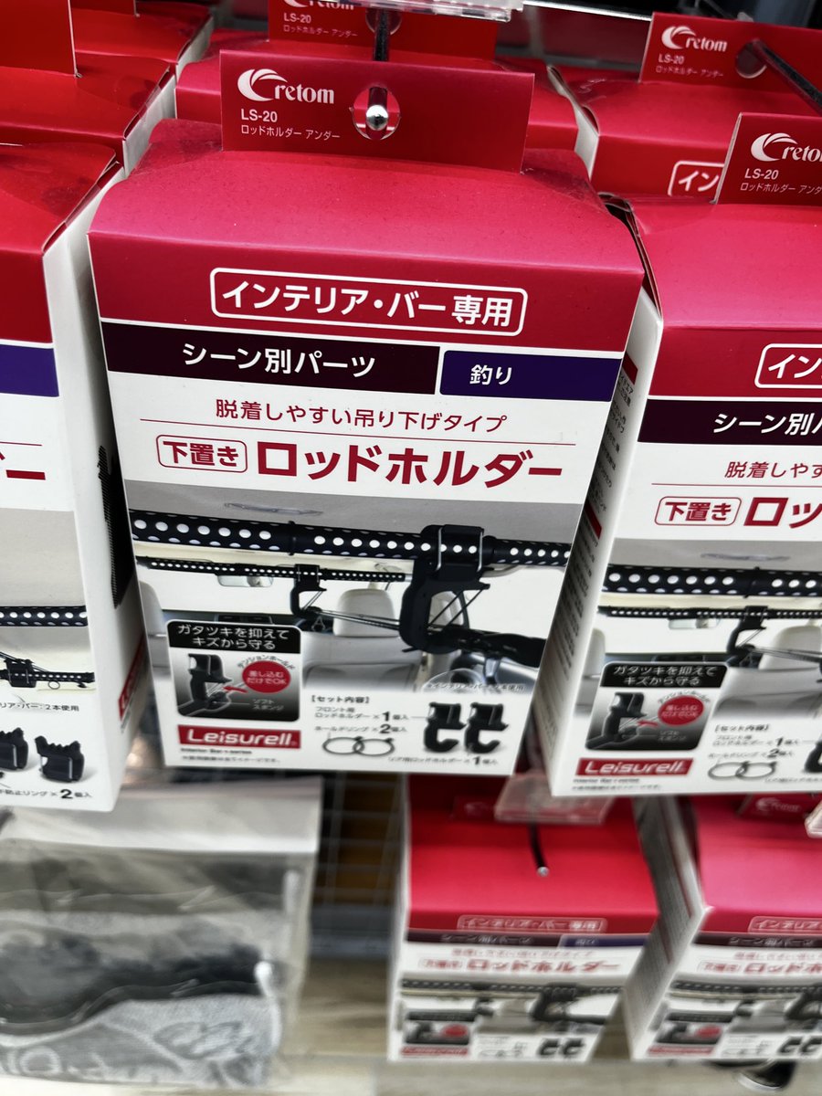 nmbn_fish's tweet photo. このタイプのワンタッチで止められるロッドホルダー欲しい、これはワンセット2000円台で高いんで悩む😕 https://t.co/iuGJWL6soK