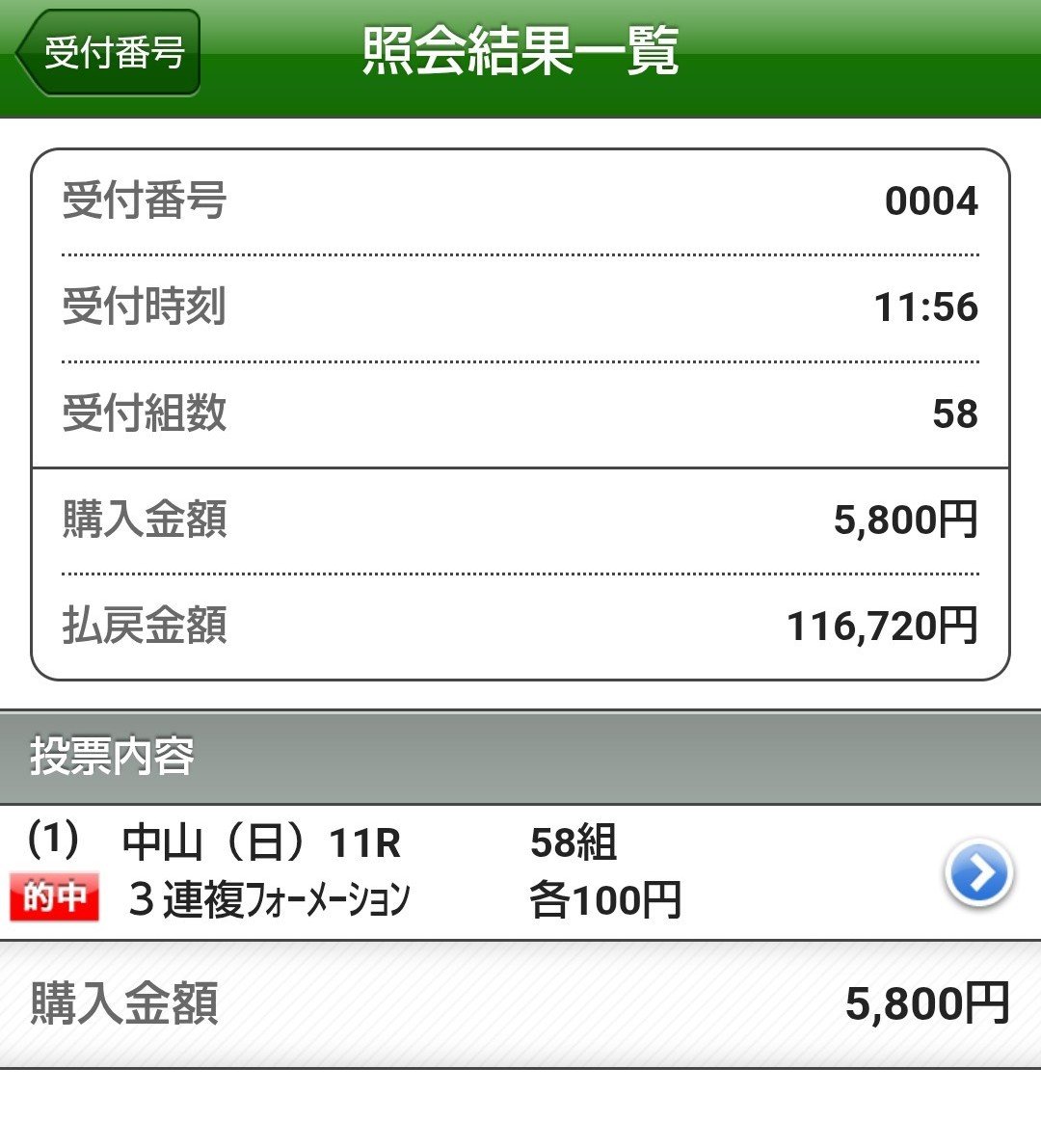 m17107877's tweet photo. 昨日の神戸新聞
3着のシートゥサミット最低人気と知らずに購入😂←謎に
そして
去年のスプリンターズS
ウインカーネリアン1着
こちらも三浦皇成を謎に買ってて的中😆11番人気とは…
今年も的中したい🙏
今日は中山と金沢（白山大賞典）頑張ります💪
昨日は沢山の「いいね」ありがとう〜😭 https://t.co/87AbIafbZx