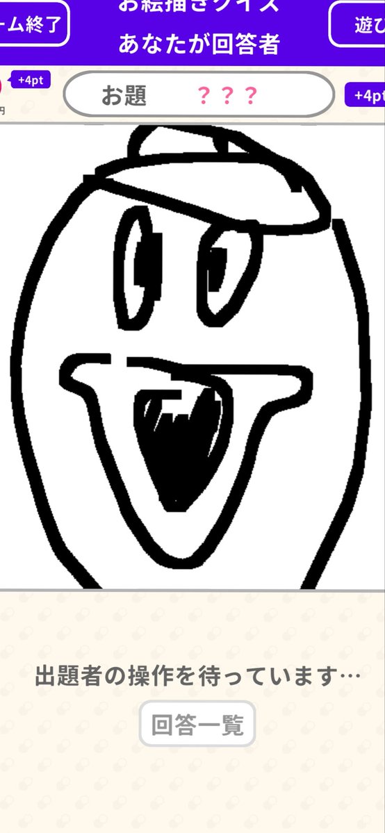 Margo_tarot's tweet photo. エマちゃん、お絵描き上手いのにこれはどういうことかしら？デデデではなくてこれじゃあ卵だわ…… https://t.co/ch2gQfGWZl