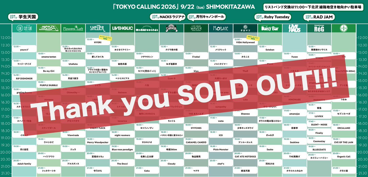 tokyo__calling's tweet photo. 【💥THANK YOU! SOLDOUT💥】

本日開催のTOKYO CALLING 2026下北沢編

🎉SOLDOUT🎉

大変混雑が予想されるので、軽装でお越しください💭
#TOKYOCALLING #トーキョーコーリング https://t.co/h2O9zi7Zyn