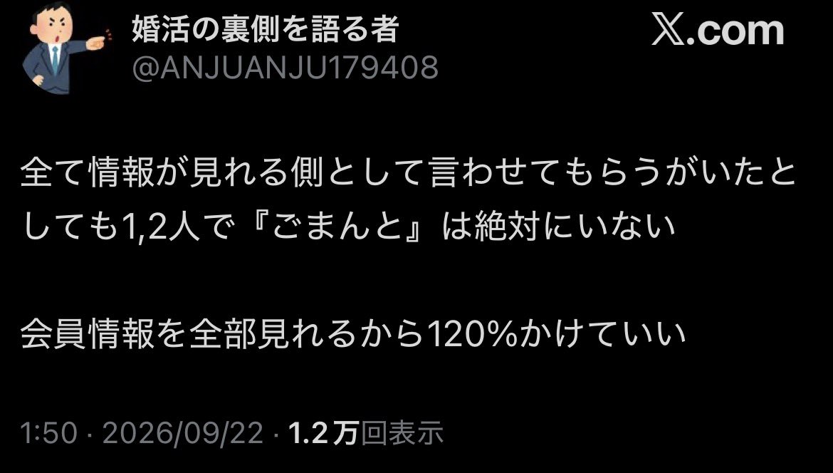 hacci98753072's tweet photo. IBJ加盟店の方がおそらく嘘ついてますけど、これは優良誤認表示やおとり広告にあたり景品表示法違反の可能性があると思いますが、何も対応されないのでしょうか。

@IBJ_renmei https://t.co/SvWq6yYLr1