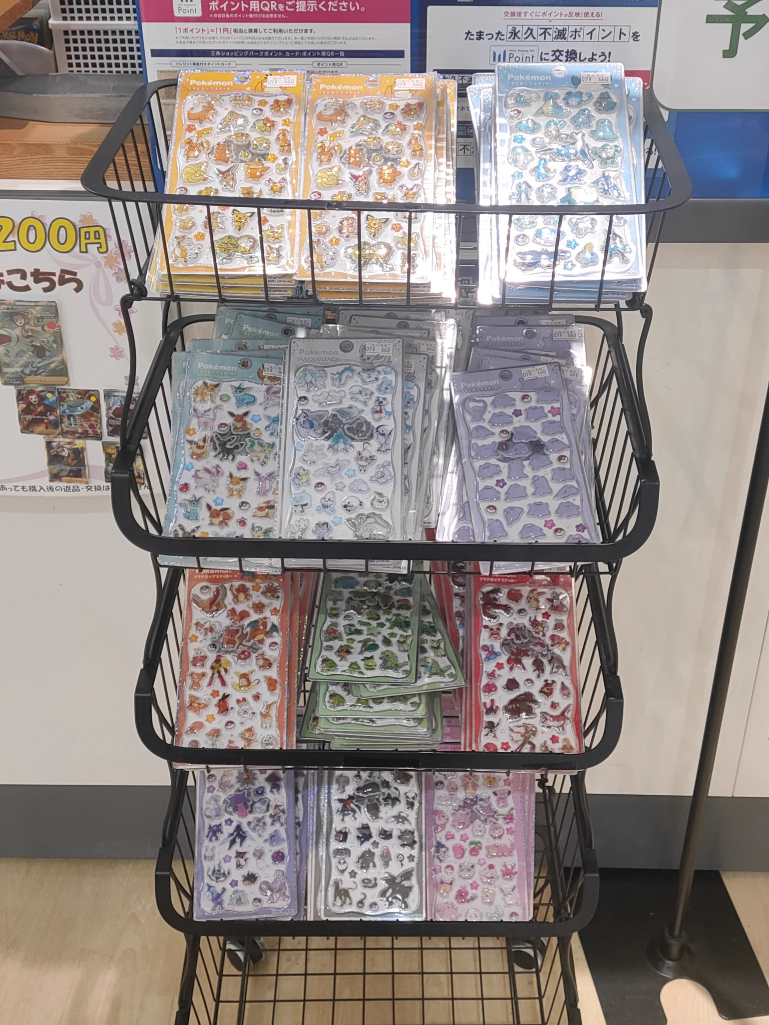 S CARD OASIS 新三郷店 on X: 