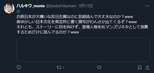 nenchaku24's tweet photo. 自分が消費しているコンテンツの内容を理解できないシコザルであることがコンプレックスらしく、連載版への言及や書籍版の購入報告しかしていない当方本アカをカップリング脳の腐女子と決めつけ謎のドヤ顔をしていたことがある。熾天使が鏡に向かってブツブツ言っているだけなので当然ダメージもない。 https://t.co/Jjh9CrAwTm