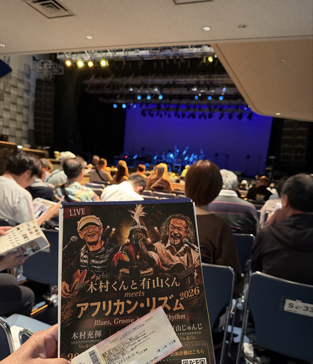 akibua_e's tweet photo. 昨日、なにわブルースフェスティバルへ。

11/26公演のチラシを全客席に置いてくださっていました。
有山じゅんじさんのお力添えに、心から感謝です。

公演まであと65日。

https://t.co/EdWEjQMEQ6

#なにわブルースフェスティバル
#有山じゅんじ #木村充揮 https://t.co/wZqASQxbgu