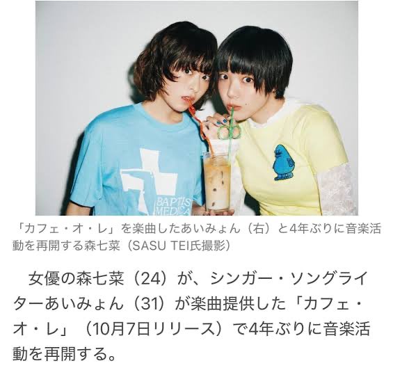 wtutrx's tweet photo. #森七菜

(*´˘`)(✽-ᴗ-)ｳﾝｳﾝ https://t.co/UCAjNb45f1