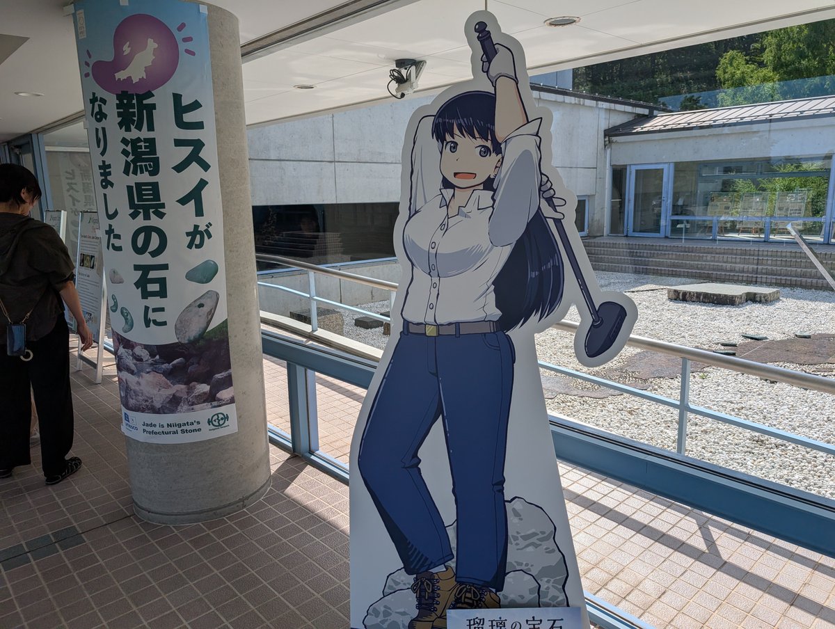 kino_shin's tweet photo. 瑠璃の宝石、思ってたよりもガッツリコラボしてる。 https://t.co/t6puNNSNeu