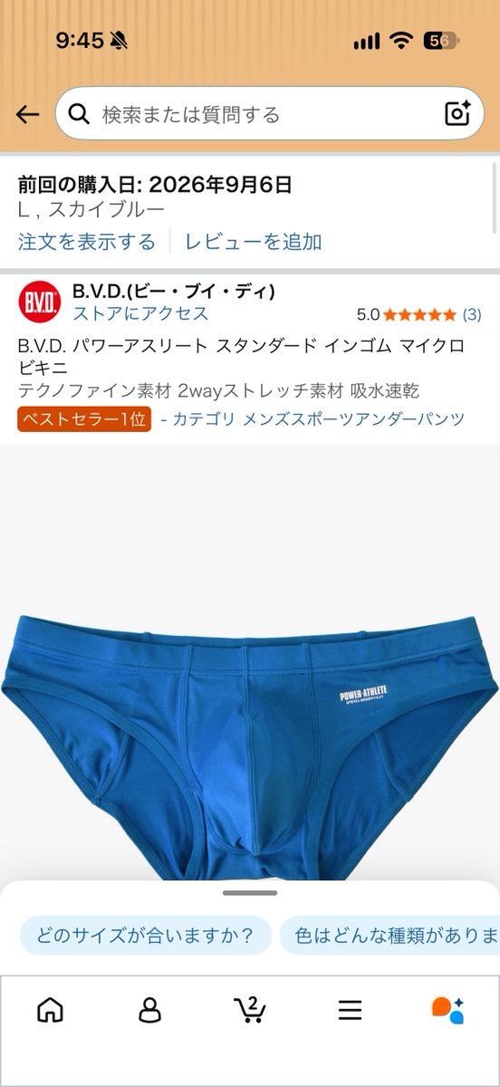 toraagjix's tweet photo. チャコールグレー買い足そうとしたのに売り切れだ！ https://t.co/9wKNb78QWW