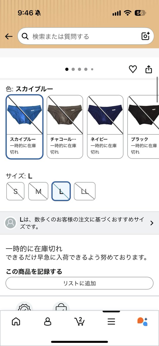 toraagjix's tweet photo. チャコールグレー買い足そうとしたのに売り切れだ！ https://t.co/9wKNb78QWW