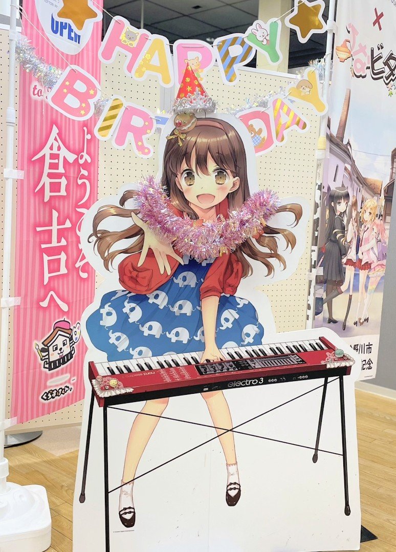 sc_purpletown's tweet photo. 本日9月22日は #ひ���ビタ♪ 山形まり花ちゃんの誕生日🎂おめでとうございます🥳 #まり花誕 #倉吉 https://t.co/wsmrhhBiR7