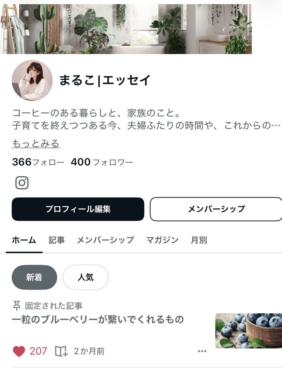 maruko602's tweet photo. noteが楽しい。
今は固定しているこの記事から始まった
「おばあちゃんが残してくれたもの」を続けて書いてKindleとしてカタチにするのが夢。できたら紙にもしてみたい気持ちもあるけど初めてだし全くわからない。わからなくても進むのだ。 https://t.co/MQsvo3zvVH
