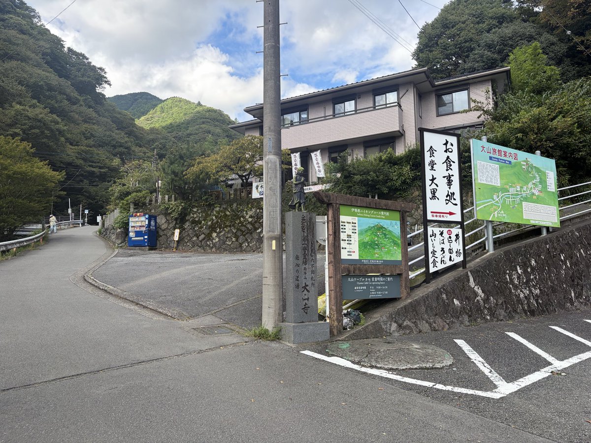 K6_Taka's tweet photo. 寝坊した����
電車人身事故で目的地変更😱
行ってきます😅 https://t.co/rTHSXXKaIk