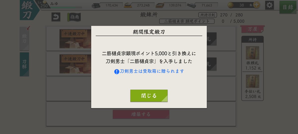 goke328's tweet photo. 今回も天井でした。
なんだ？ふたぴは天井でしか来ないんか？
それとも後家くんがブロックしてんのか？？ https://t.co/fAWjVcynCl