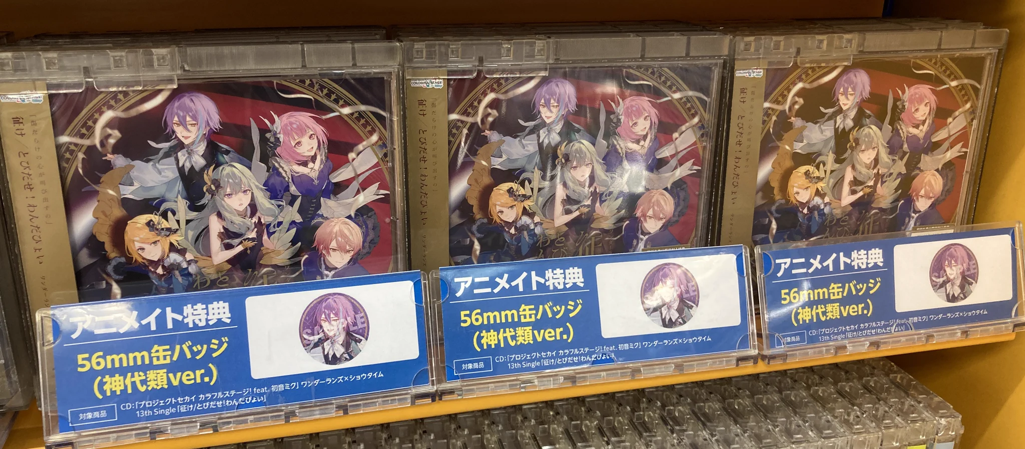 アニメイト広島 on X: 