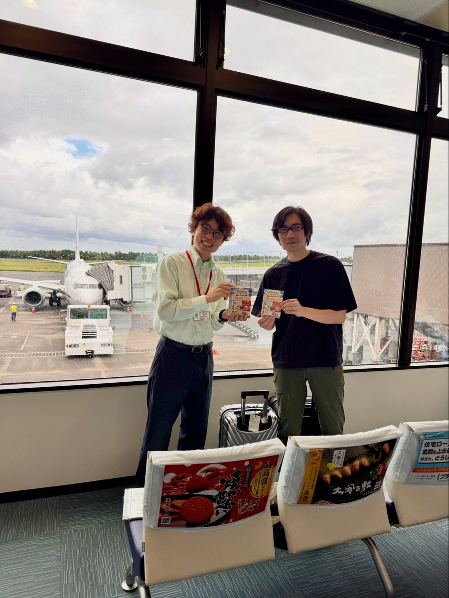 af_baka's tweet photo. シルバーウィークは鳥取砂丘コナン空港

鳥取にきた観光客の方が、どんなところに行っているのか？
どこにお金を落としているのか？をアンケート調査しています

商工会議所のデジタルデータ活用特別委員会で実施しているのですが、
観光客の動きを具体的に可視化することで
今後の広報活動やイベントなど広げていくことができると思います
どんなデータがでるか楽しみです

飛行機を利用するときは、スマホいじっていて気づかなかったけど、客室乗務員や機長も一般客と同じように搭乗口を通って飛行機に入ってるんですね

1番のりした搭乗口は貴重な体験でした