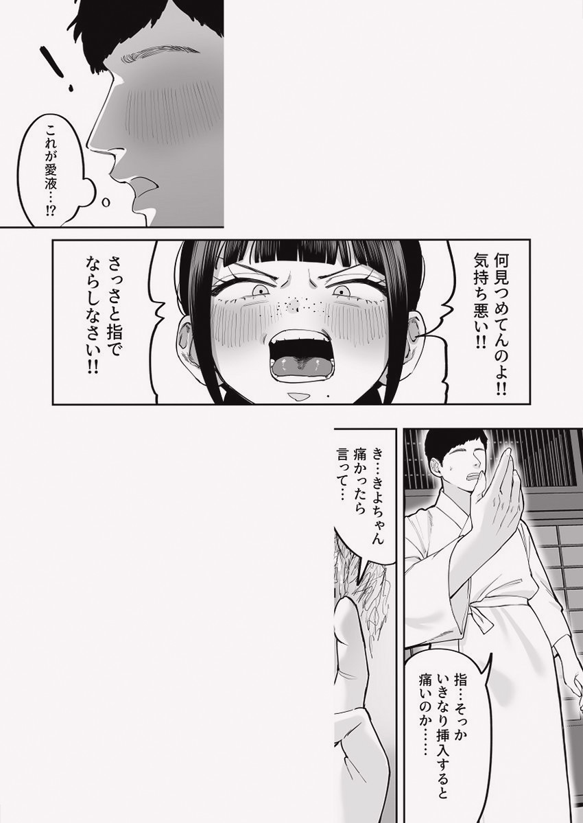 inessafenty's tweet photo. https://t.co/Qbm8U17xcd