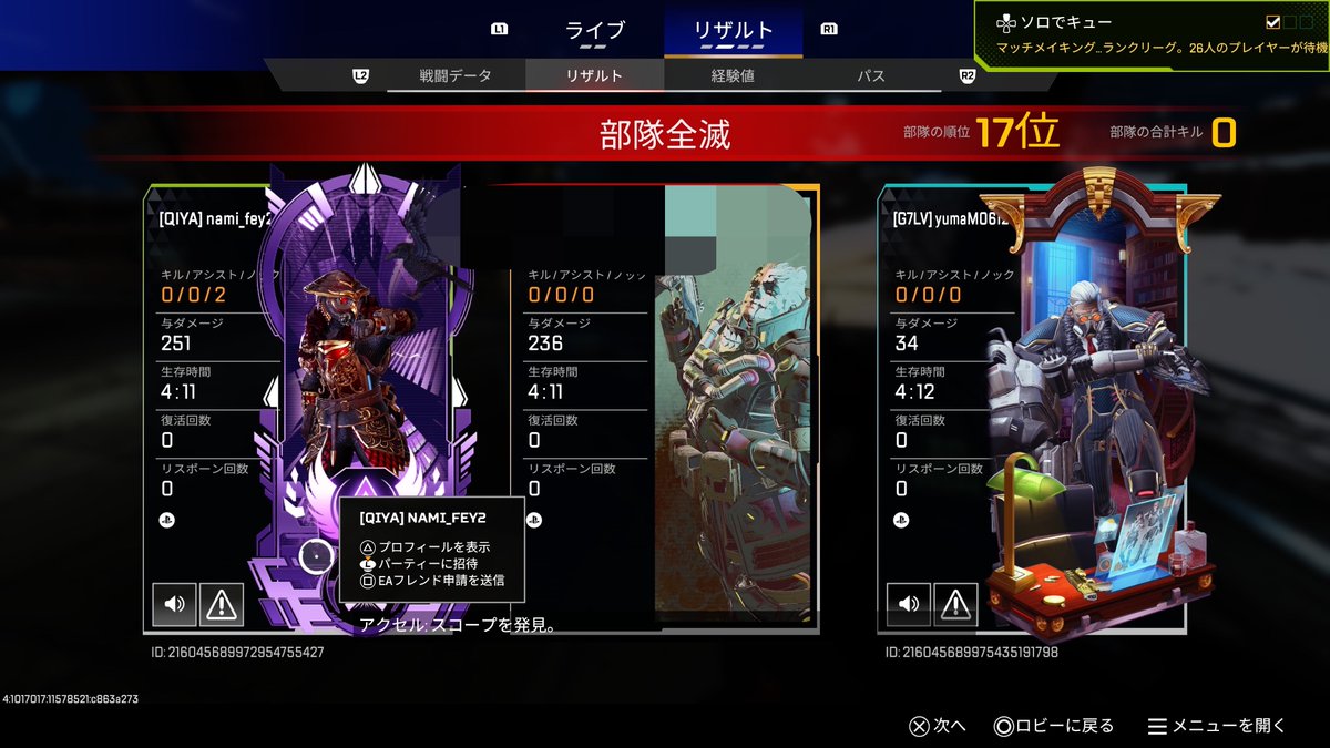 hatiware_gg's tweet photo. Apex晒し

nami_fey2

声変わりしてない祝日休みの糞ガキにこのダメージ差でマウント取られましたwww
クイヤ擦ってるし頭の悪さが露呈してますww https://t.co/wsCbxn5pol