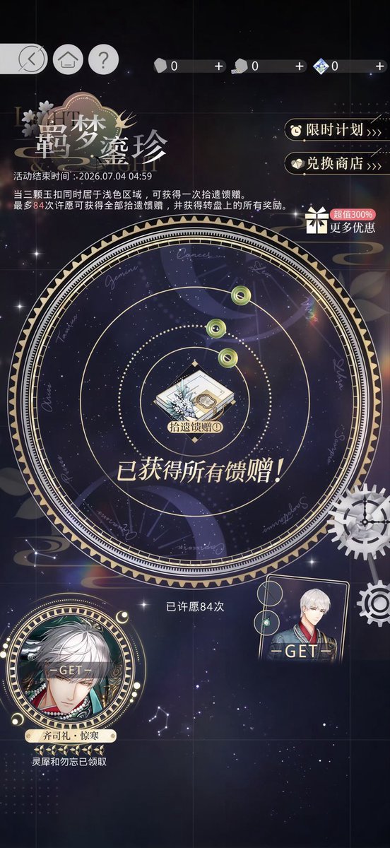 Amywlnp's tweet photo. 转盘真的有人欧过吗🤷🏻‍♂️ https://t.co/0Of7FjyKpA